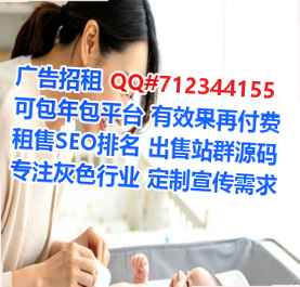 龙泉驿卵子广告策划工作室